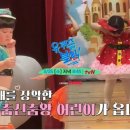 신동어린이집