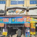 제이복권방 이미지