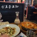 [홍대술집] 홍대가성비술집 신호등포차 홍대점