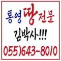 김박사공인중개사사무소 이미지