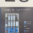 수원-1113 | 수원농수산물시장 회포장 창대수산 대방어 매운탕 포장후기