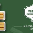 (주)신라명과
