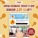 아리치킨 이미지