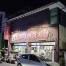 청오돼지들의세상 이미지