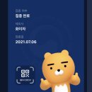 아라식육점 | 꽉꽉 채운 8월의 일상