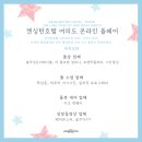 켄싱턴호텔 여의도 이미지