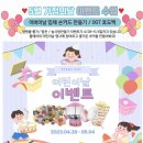 갈뫼초교사거리 이미지