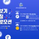 피에스제이 이미지