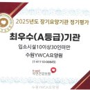 정자천로134번길 | 수원YWCA요양원 직접 살펴본 위치와 안내 흐름이