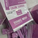 힘찬약국 | 아로니아 추출물이 포함된 셀메드 치아씨드 베리티