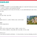 중앙인삼 Daum카페