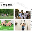 딜라이트 유스스포츠센터 이미지