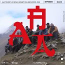 혁오 선셋 롤러코스터 AAA TOUR BY HYUKOH &amp; SUNSET ROLLERCOASTER 2024 SEOUL 올림픽공원 올림픽홀
