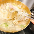 다시국수 이미지