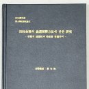 단명사주-단명할사주와 단명한사주, 사주명리학이해-사주명리학교수가, 이미지