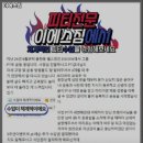 이에스짐 이미지