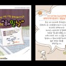 위스타트지역아동센터 이미지