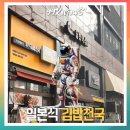 마싯는 한끼 이미지