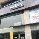 선버리리빙