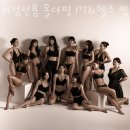 여성전용올더핏PT&헬스병점 이미지