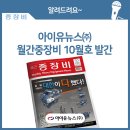 제이케이(jk)오토 이미지