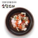 소담스레