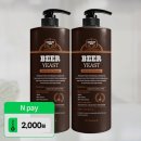 효행로 1L(1->2) | 닥터라파알 독일 맥주효모 탈모샴푸 1L 2개 세트, 효과와 사용 후기 대공개!