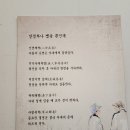 진주냉면산홍창원가로수길점 이미지