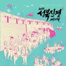 성북13 이미지