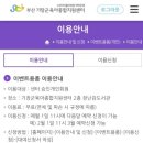 기장군육아종합지원센터 이미지