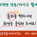 광장공인중개사사무소 이미지