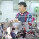 골목식당 이미지