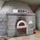 좋은한증막 이미지