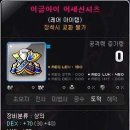 카오스 이미지