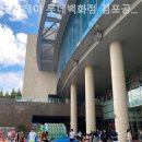 굿플레이 | 강서구 키즈카페 굿플레이 롯데백화점 김포공항점 미끄럼틀+볼풀장 조합 완벽했던 곳