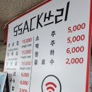 공릉싹쓰리 이미지