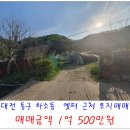 재덕농장 이미지