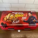 자담치킨대조점 | 자담치킨 메뉴 추천 맵쏘이킥 칼로리 맛 소스