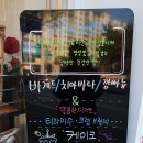 거복이제빵소