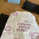 샤로수스테이 | 2022년 2월 코로나 확진자 일기[격리해제]
