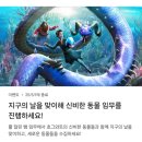 마법 같은 날 (Magical Day)