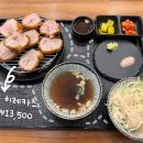 용인 동천역 맛집 혼밥하기 좋은 하루엔소쿠, 내돈내산 후기