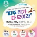 연다라 이미지