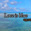 * 더존소리 추억의 올드팝 &#34;Love is blue/Paul Mauriat&#34; - &#39;강동 선사문화축제&#39; 공연에서 이미지