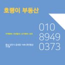 옛길공인중개사사무소 이미지