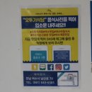 오뚜기식당 이미지