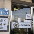 표선칼국수 이미지