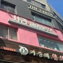 헤어디자인하우스
