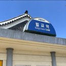 벌교세무서앞 이미지