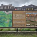 덕실감빛마을 이미지